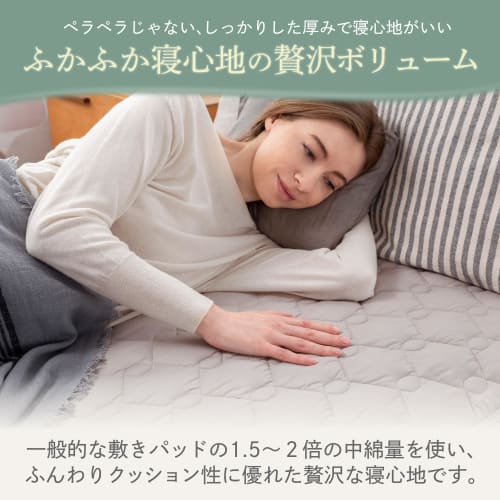 GOKUMIN Cooling Mattress Pad, Moisture-Wicking, Quick-Drying, Washable, Reversible, Dust Mite Resistant, Antibacterial, and Odor Resistant, Perfect Fo