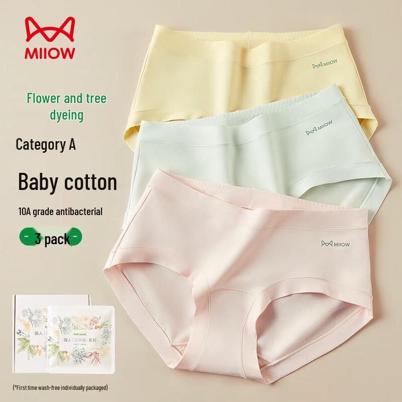 

Женские хлопковые трусы Mao Ren, окрашенные растительными красителями, набор XL (Recommended for 120-140 jin)