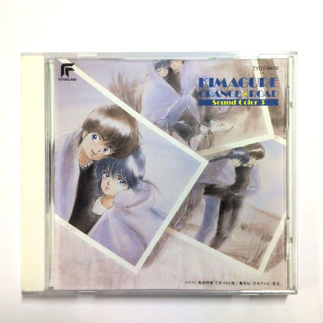 

[USED] Kimagure Orange Road Sound Color 3 Soundtrack CD