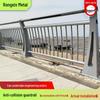 Q235 Bridge Anti-Collision Barrier for Landscape, Road, and River Protection