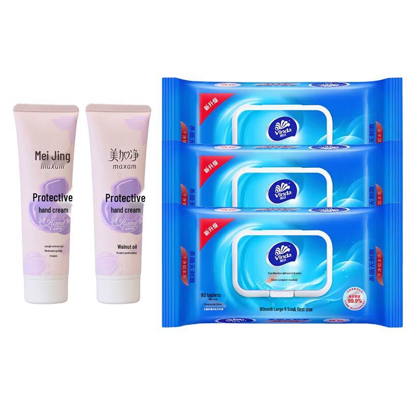 Protective Hand Cream & Antibacterial Wet Wipes Bundle