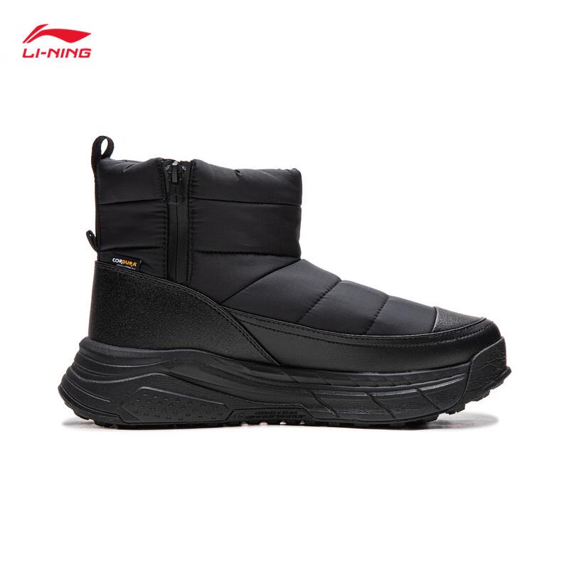 Li-Ning Zhengrong LITE Men's High-Top Casual Shoes