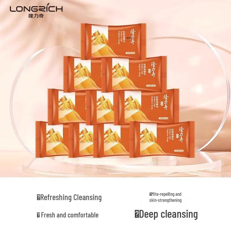 Longrich Snake Gallbladder Sulfur Soap 3-Pack