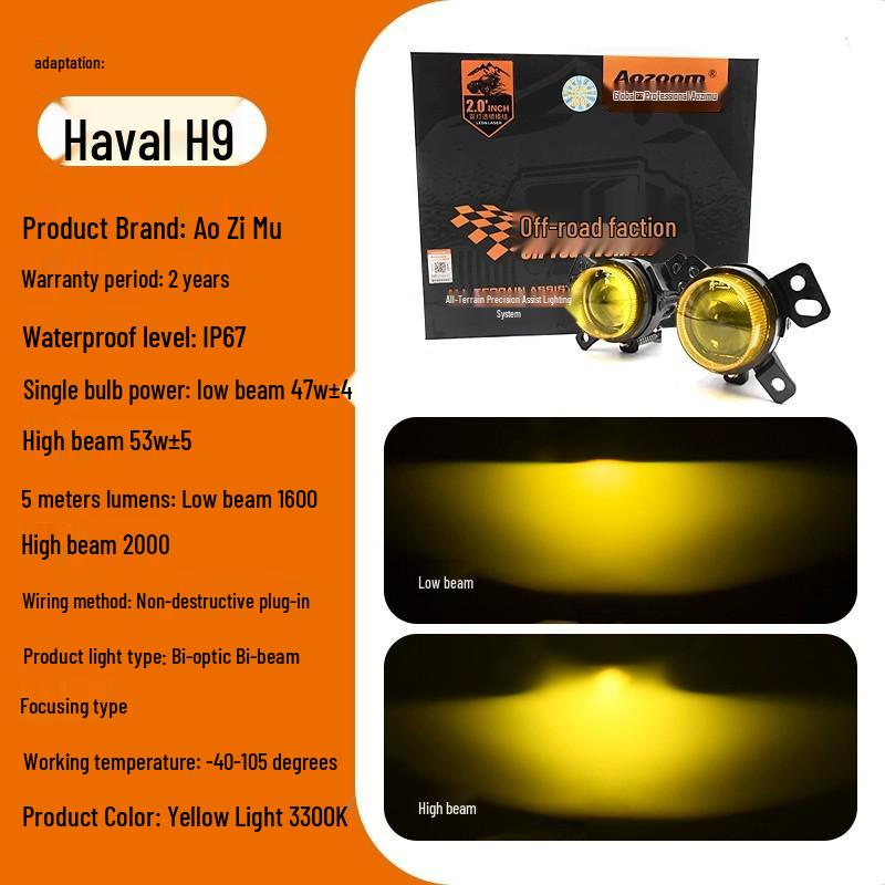 

Shunyi High-Brightness Front Fog Light Lens for Second-Gen Haval H9 Ao Zimu
