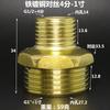 G 1/4 3/8 1/2 3/4 1 1-1/4 1-1/2 2 " Inch BSPP Female-Male Coupling Reudcing Hex Nipple Bush Brass-Plated Iron Plumbing Adapter