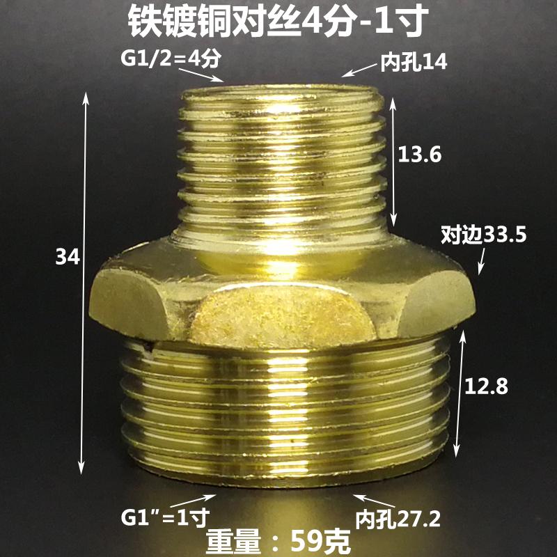 G 1/4 3/8 1/2 3/4 1 1-1/4 1-1/2 2 " Inch BSPP Female-Male Coupling Reudcing Hex Nipple Bush Brass-Plated Iron Plumbing Adapter