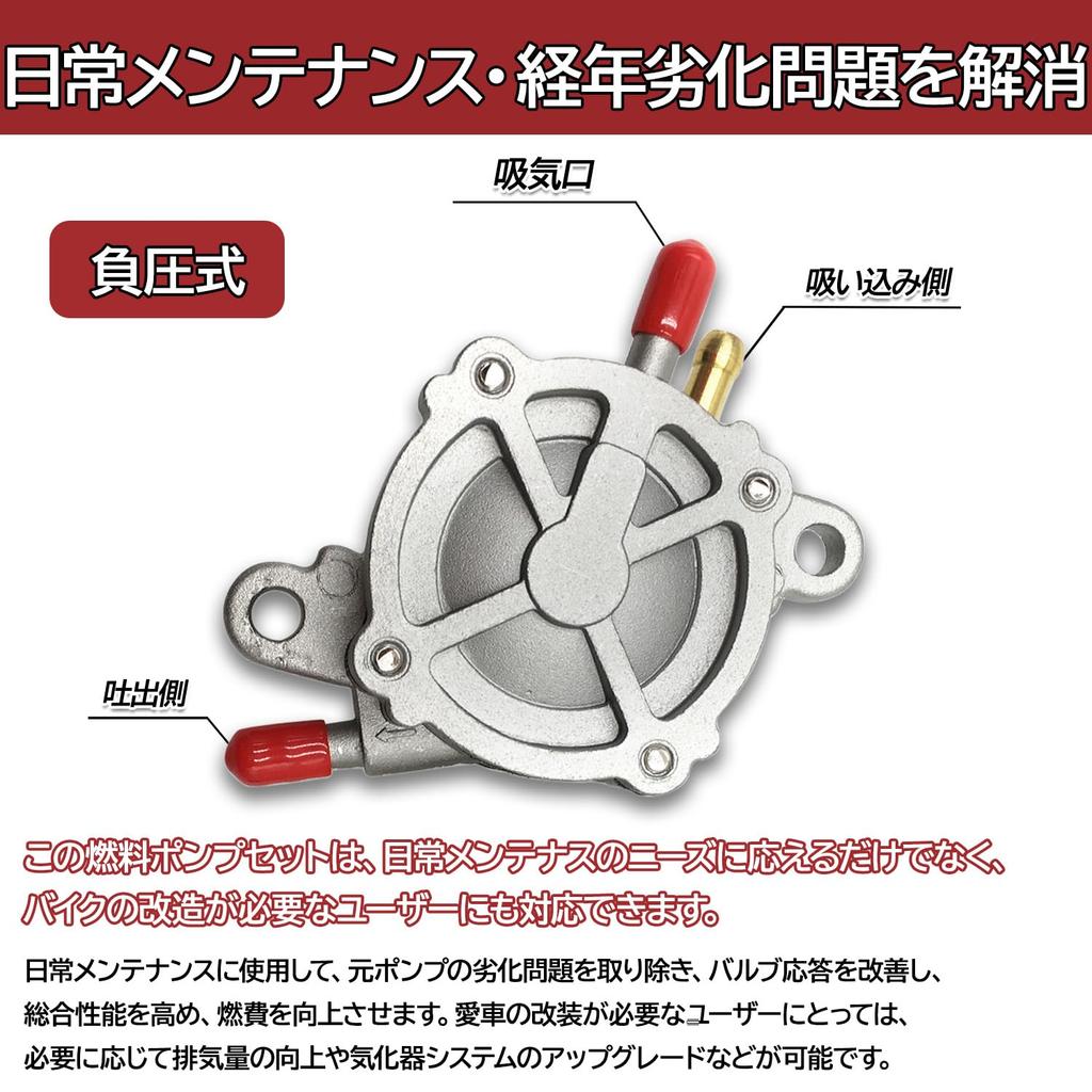 YONGDING Fuel Pump Fuel Pump for Motorcycles, Negative Pressure Type, Universal Type, Compatible with