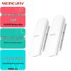 Mercury Outdoor Wireless Bridge Kit (CN version)