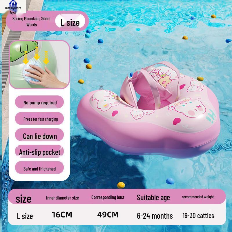 Datang Yu Inflatable Lie-On Swimming Float