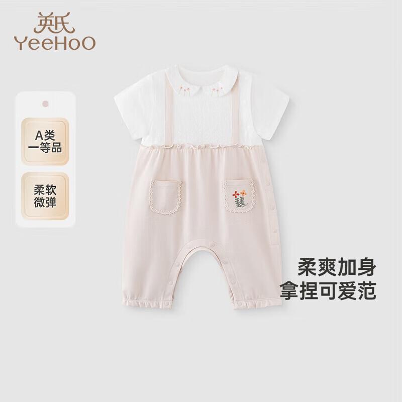 YEEHOO Baby Girl Summer Breathable Faux Two-piece Romper 90CM