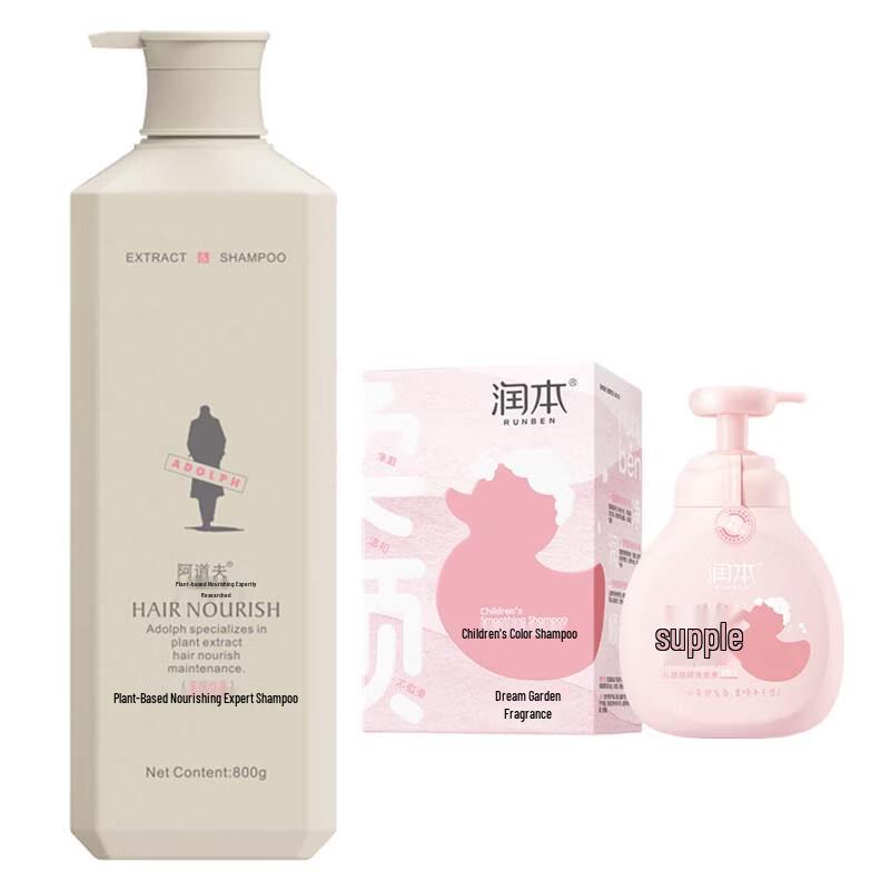 Adolph Botanical Smooth & Silky Shampoo & Runben Kids Shampoo Set