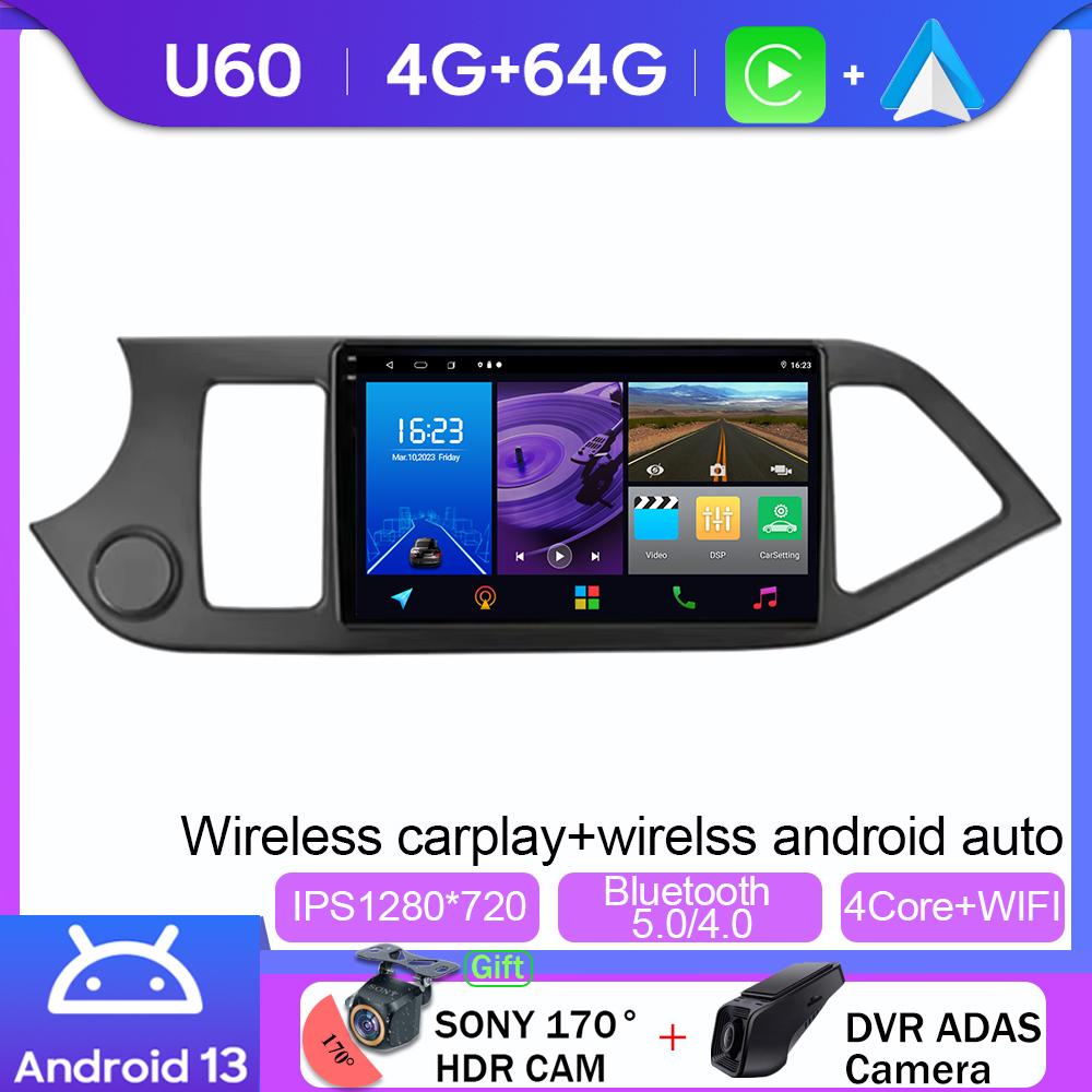 Android 14 Carplay Car Radio For Kia Morning 2 Picanto 2011 - 2017 Multimedia Video Player Navigation GPS Stereo Head Unit Auto