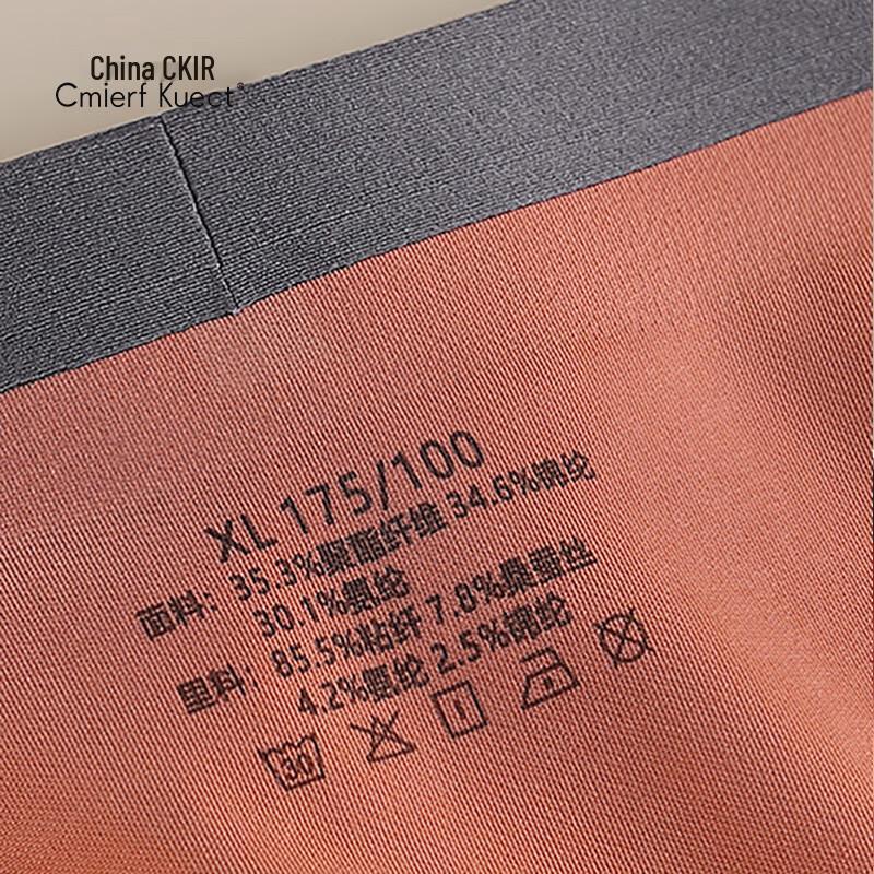 Cmierf Kuect Men's 5A Antibacterial Underwear (3-Pack)