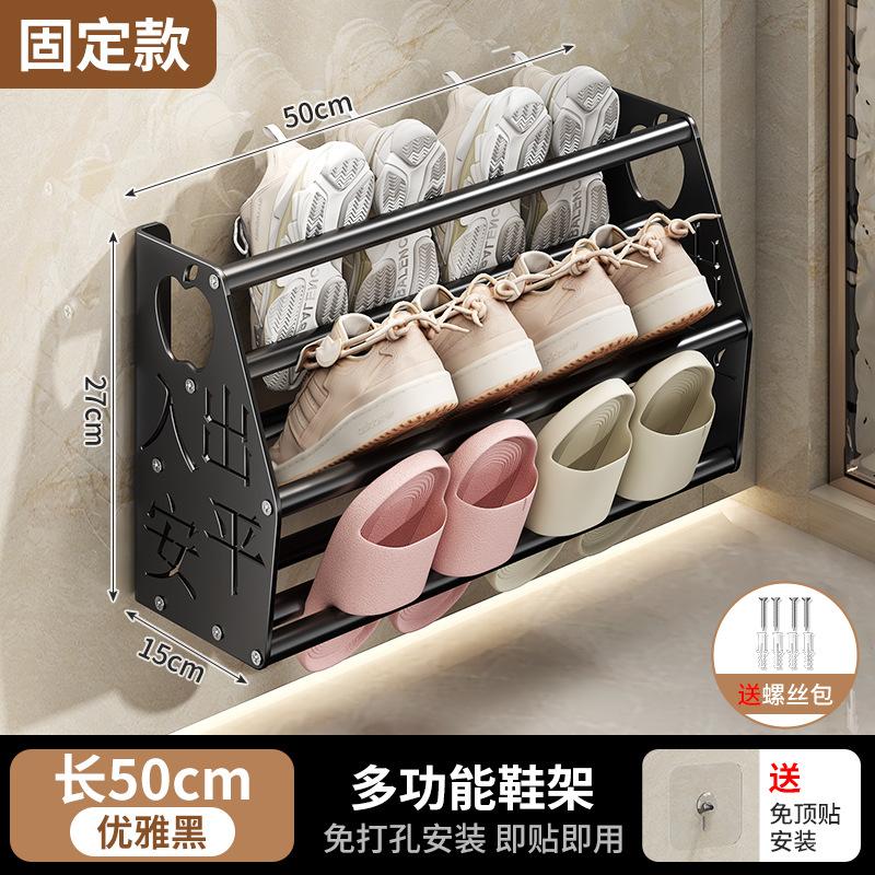 Non-punching retractable multi-functional slipper rack Wall-mounted household access safety Full metal shoe storage rack