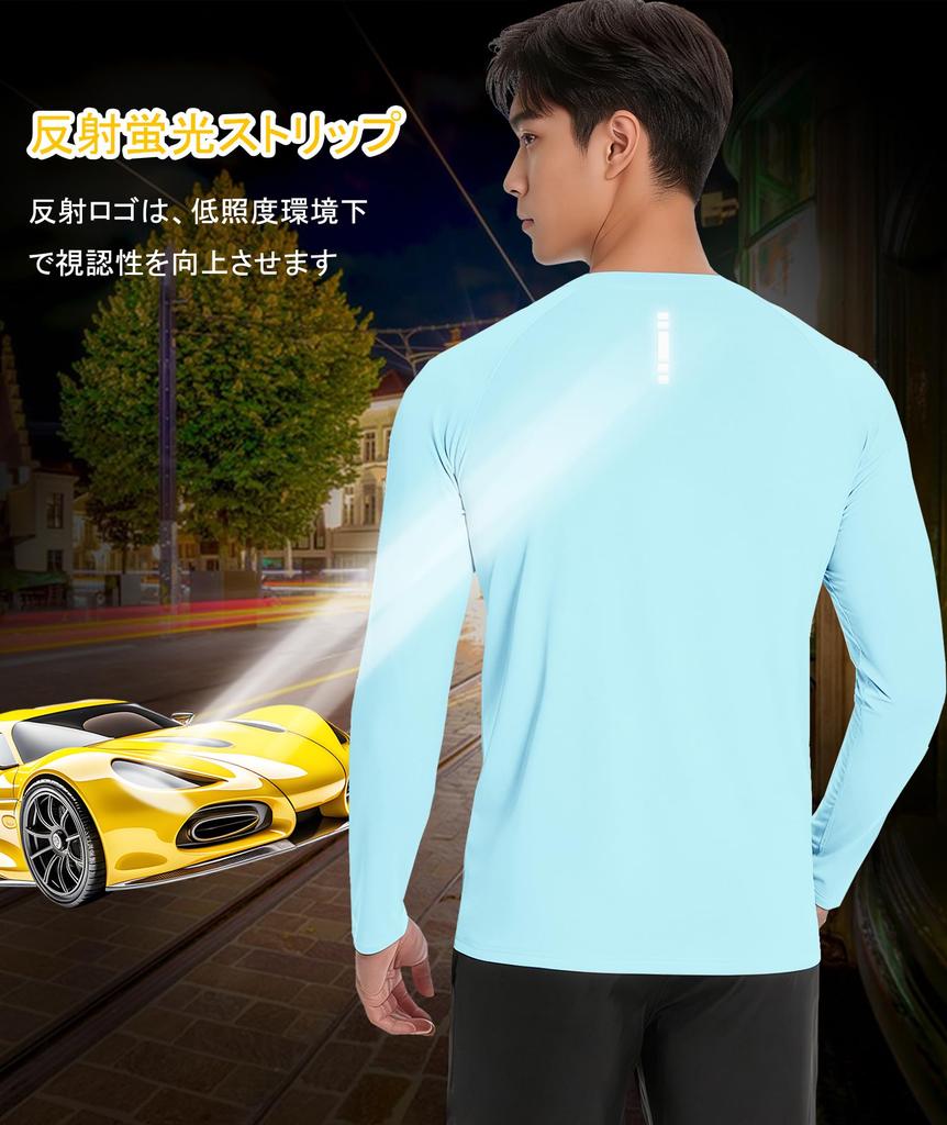 Boyzn Långärmad Solskyddande UPF Kylande Löpar-Crew Enfärgad Herr T-shirt, Skydd, Sportkläder, 50+, Skjorta, Svettavledande, Snabbtorkande, Stretch,