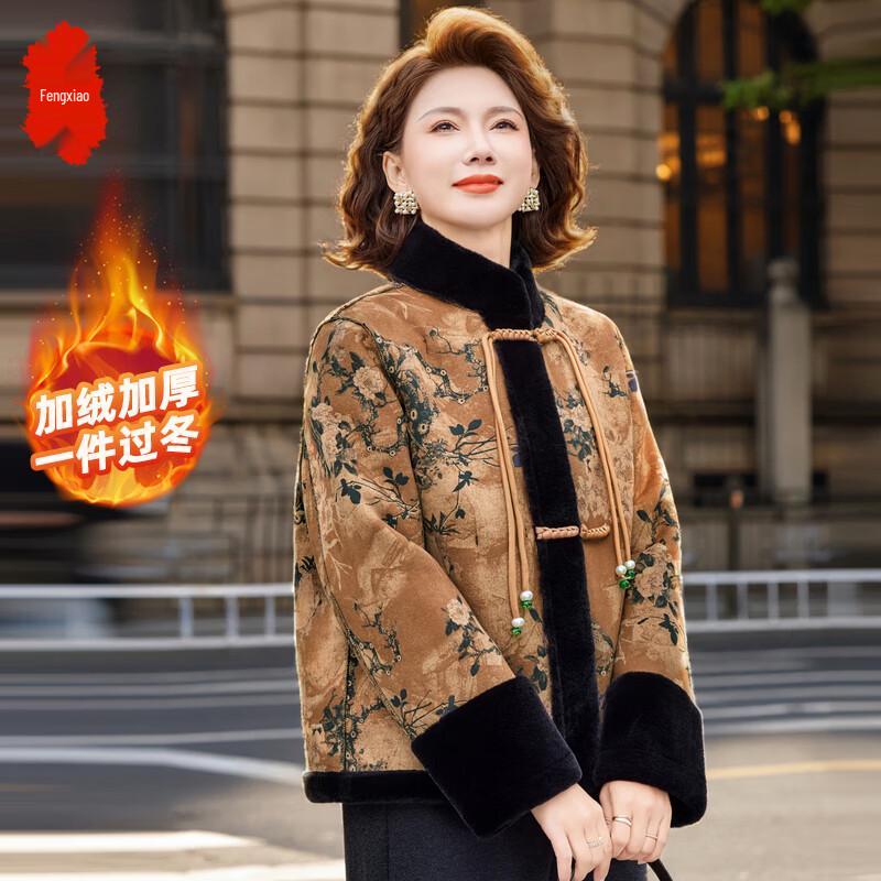 

FENGXIAO Women s New Chinese Style Winter Fleece-Lined Padded Jacket XL