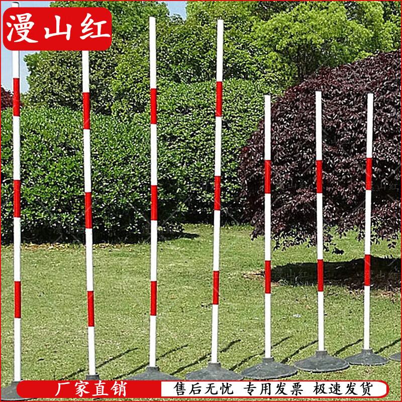 Driving Training Marker Pole
