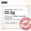 SAVAS Soy Protein 100 Cocoa Flavor 2000g (Meiji)