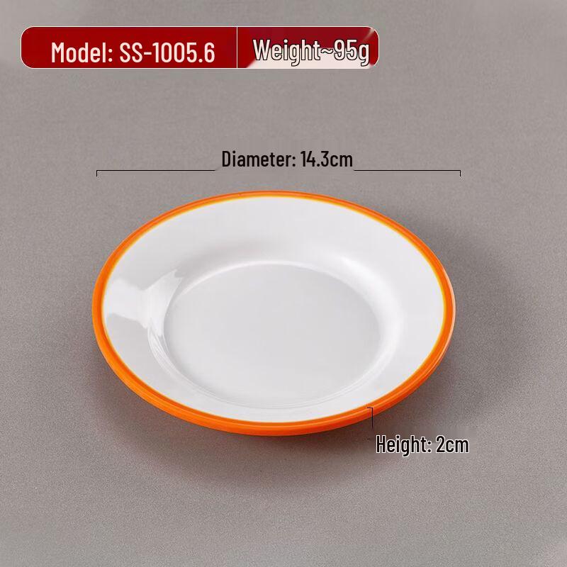 ZISIZ Melamine Snack & Condiment Dish