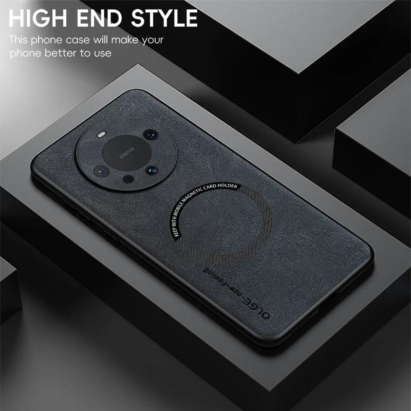 For Huawei Mate 60 60 Pro 60 ProPlus Fine Hole Sheepskin Magnetic TPU Soft Edge Anti-Drop Anti Fingerprint Phone Case