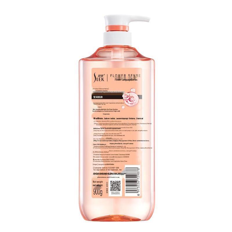 Shulei Rose Luxury Scented Shower Gel