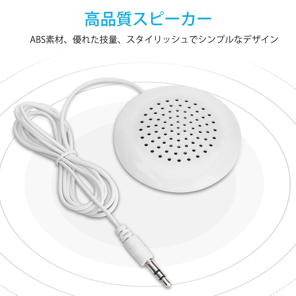 Mini Portable New DIY Pillow Speaker for CD Cell Mini Stereo Christmas Gift for Kids Richer-R Speaker, MP3, MP4, Player, Phone, Etc. 3.5mm Speaker,