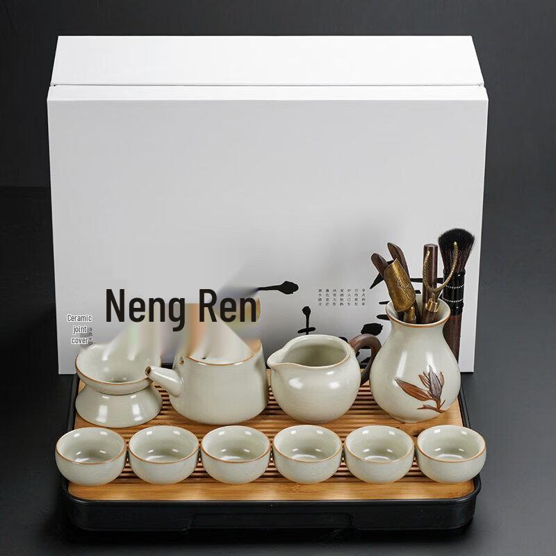 Ru Kiln Ceramic Kung Fu Tea Set