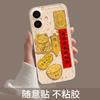 Gold foil iPhone16promax iPhone case DIY sticker 14 popular 13 rich 15pro transparent soft case