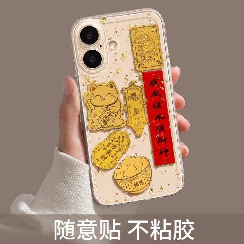 Gold foil iPhone16promax iPhone case DIY sticker 14 popular 13 rich 15pro transparent soft case