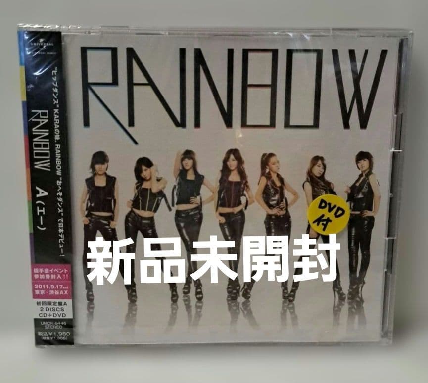 

[USED] () RAINBOW (A) CD + DVD