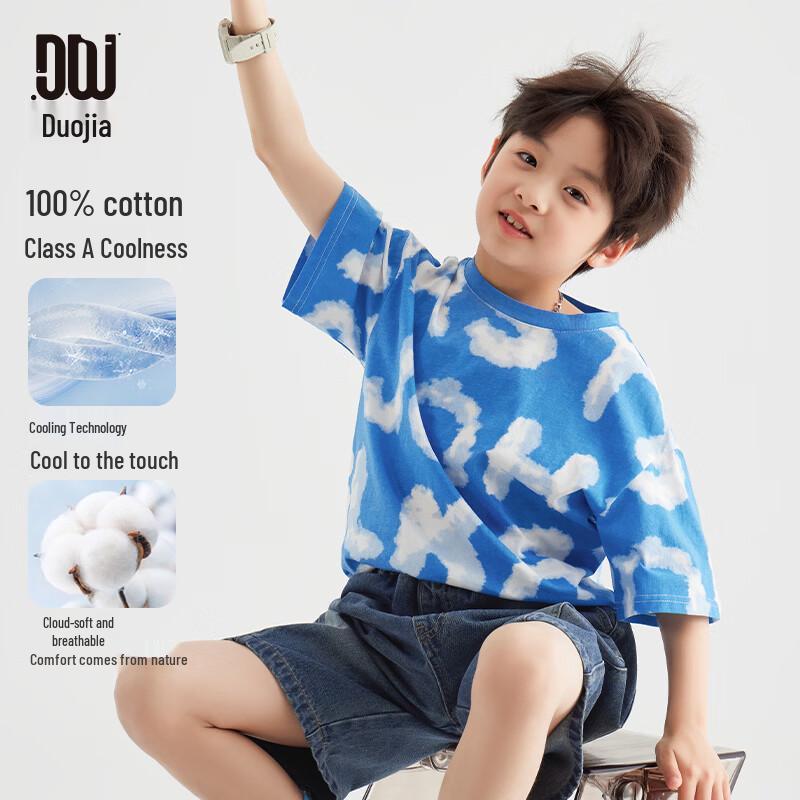 Boy's Cool & Breathable Cotton Letter Print T-Shirt