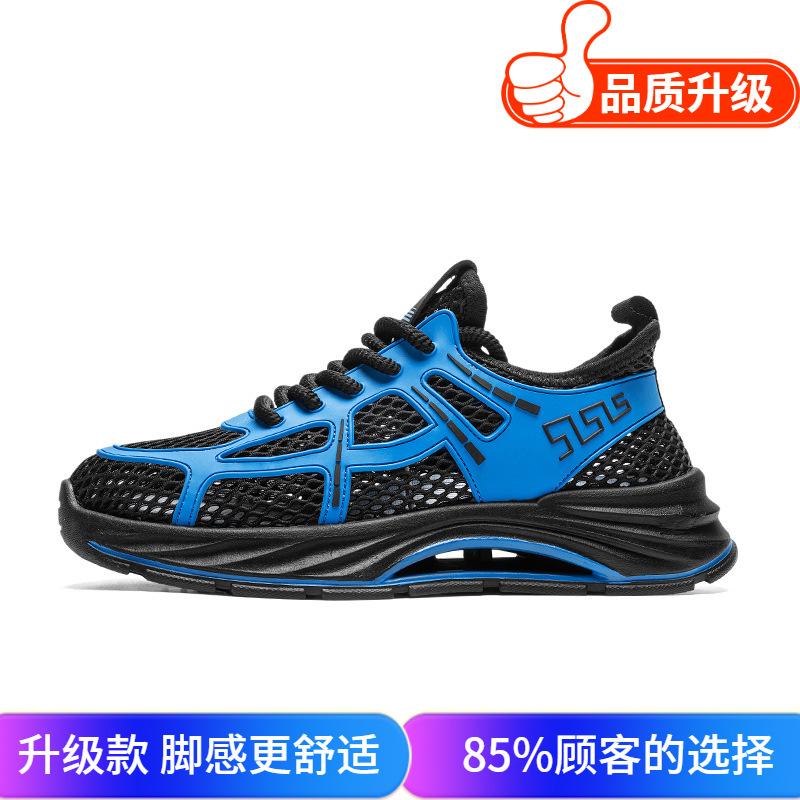 Men's shoes 2025 summer new men's outdoor wading mesh casual shoes thick sole elastic shock cushioning lightweight sports shoes