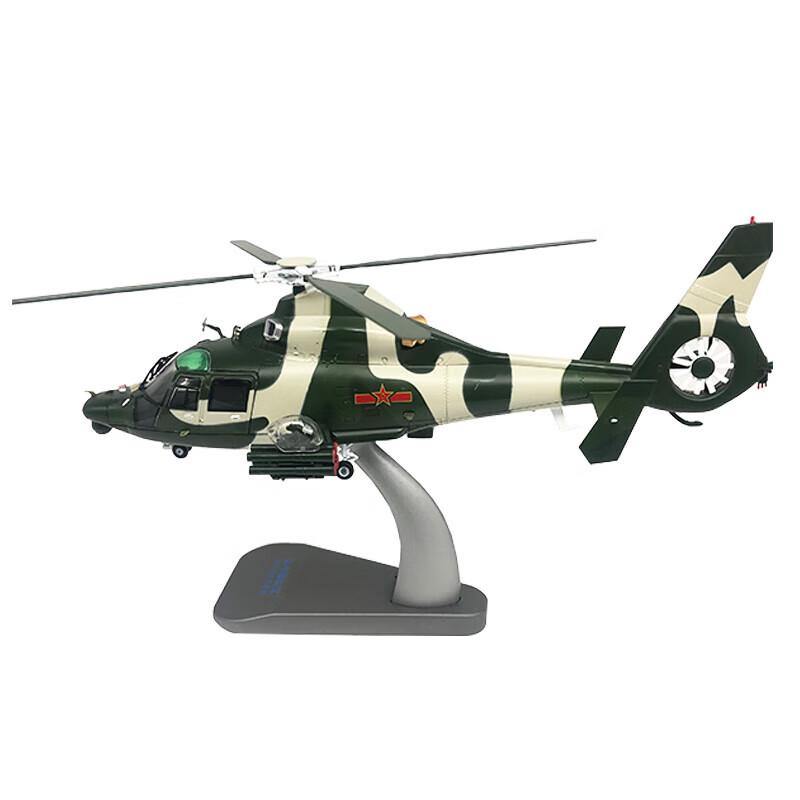 Z-9 Military Helicopter Alloy Model (1:48 Scale)