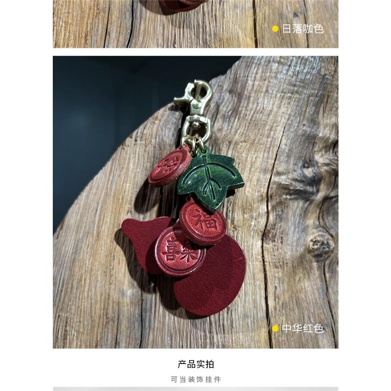 Genuine Leather Keychain Pendant for Bag, Handmade and High Quality