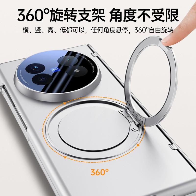 Vivo X Fold 5 Case Magnetic Hinge Protection Full Body Shockproof Matte Cover With Ring Stand
