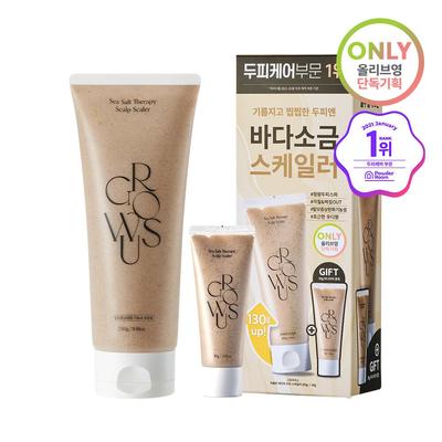 Meersalztherapie Kopfhautpeeling Großvolumen 250g+30g (Spezielles Geschenk)