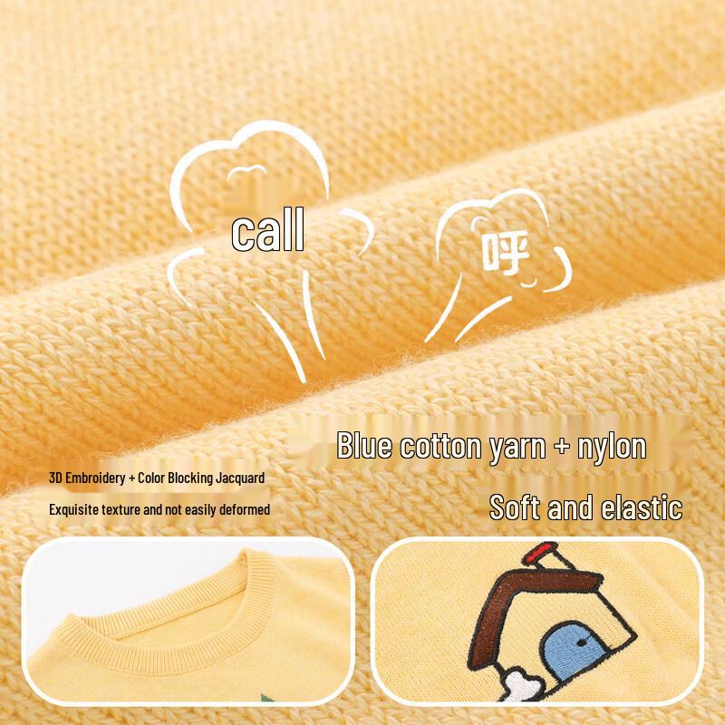 LUSON Strickweste für Baby Jungen