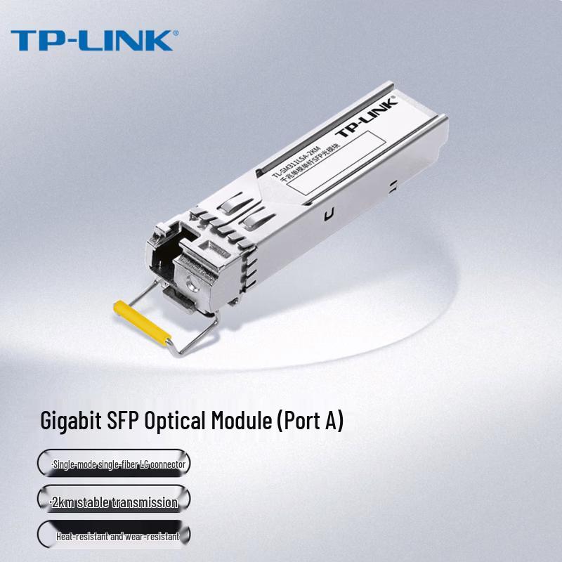 TP-LINK TL-SM311LSA-2KM SFP Optical Module (CN version)