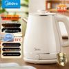 Midea Artisan Retro Aesthetic 1.8L Electric Kettle