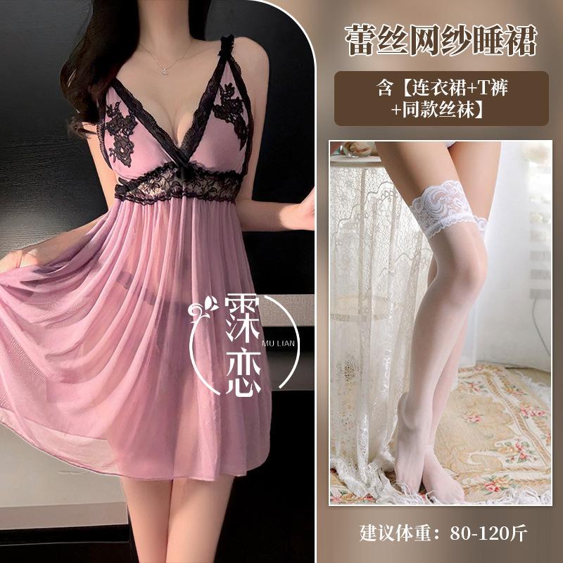 Sexy Underwear, Sexy Lace Neck Hanging, Deep V Exposed Breasts, Naked Back Mesh, Sexy Temptation