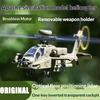 Aviões e helicópteros telecomandados – Helicópteros com controlo remoto