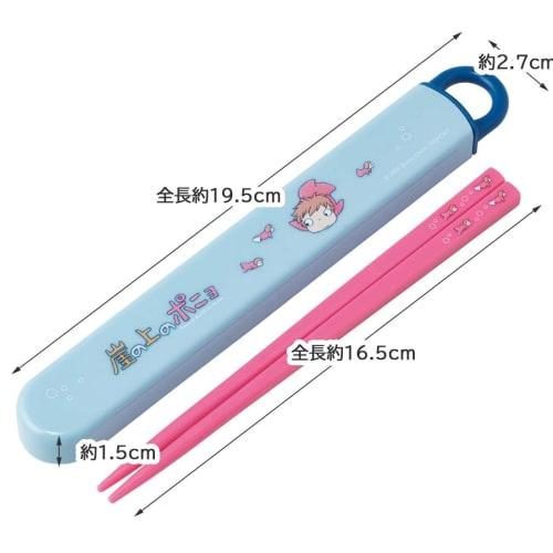 Skater Chopsticks and Chopstick Case Set for Kids, Lunch Box, 16.5cm, Made In Japan, Dishwasher Safe, Sliding Design, Studio Ghibli Ponyo On the Cliff
