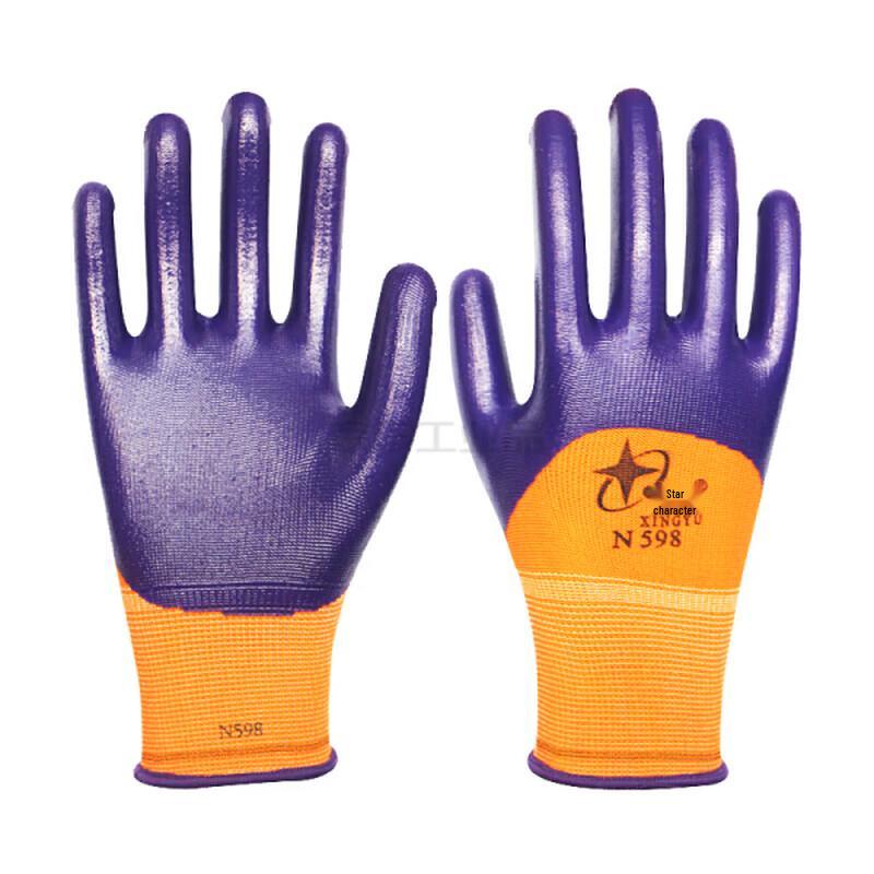 Xingyu 13-Gauge Nylon Nitrile Half-Dipped Gloves