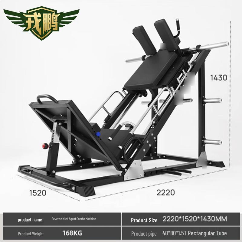

Commercial Leg Press Machine