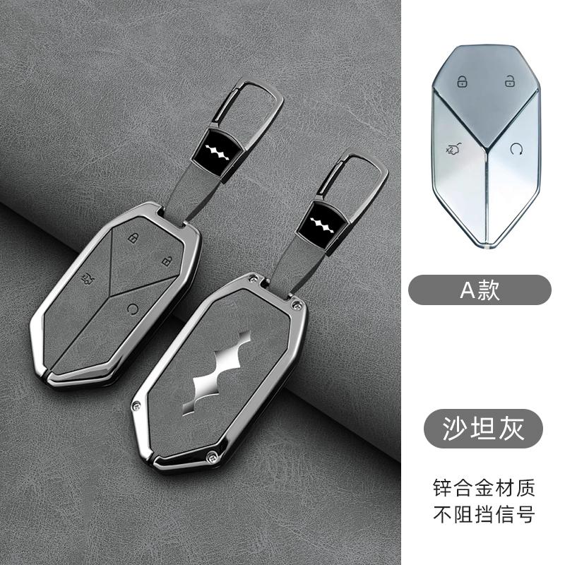 Zinc Alloy Leather Car Key Cover For Byd Equation Leopard Super 5 Super 8 Super 3 9 Dm-I 5 Car Key Case Case