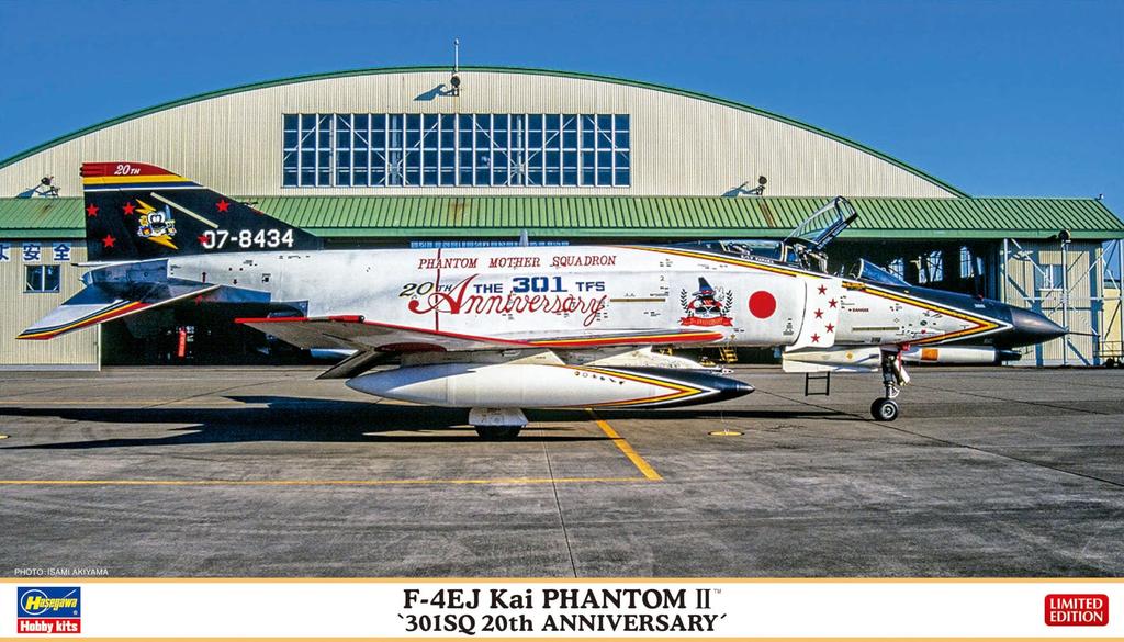 Hasegawa Japan Air Force Kai Super Phantom 301SQ 20th Anniversary Plastic Model Kit 02378 1/72 Self-Defense F-4EJ