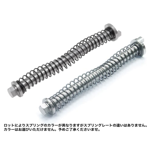 GUARDER Reinforced Recoil Spring & Stainless Steel Guide M&P 9