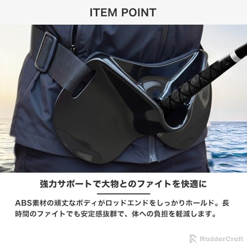 RudderCraft Kampfgürtel, Gimbal Angelrutenhalter, Gimbal-Gürtel, Lendenstützgürtel mit rutschfesten Polstern für Bootsangeln, Jigging und Werfen, Anzug