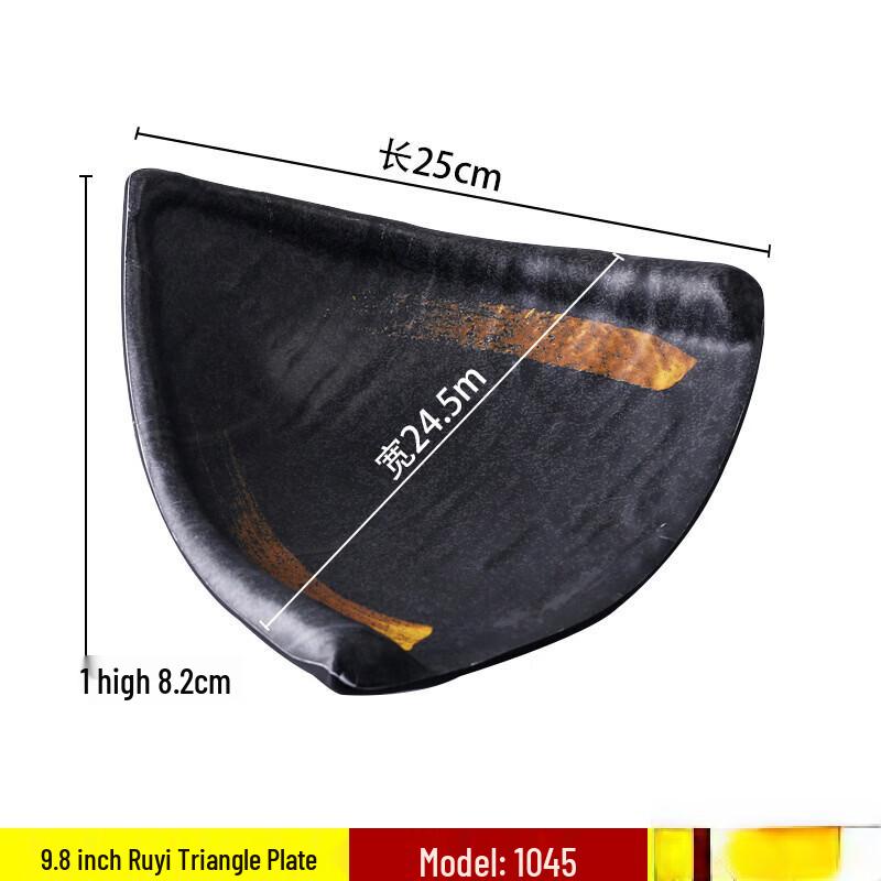 Abay Japanese Style Round Bone China Flat Serving Plate