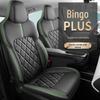 Bingo PLUS Universal Perforated Leather Car Seat Cushion for Five-Seater, All-Season.